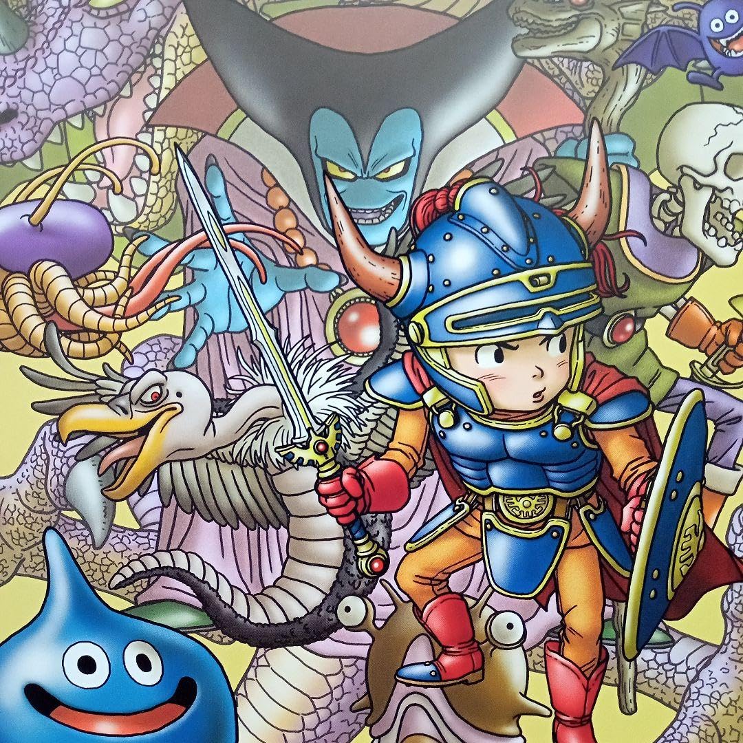 Amazon.co.jp: ドラゴンクエスト 25周年記念 イラスト 額付き : ホビー